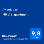 아파트 Nikol's